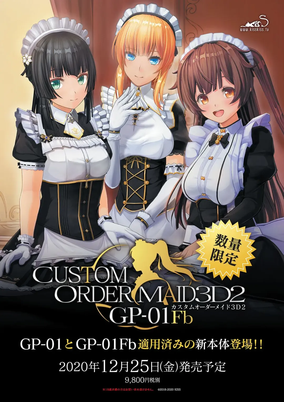 [Kuroda Kazuya - Yagami Dai] BugBug 2021-01 Fhentai - Page 4