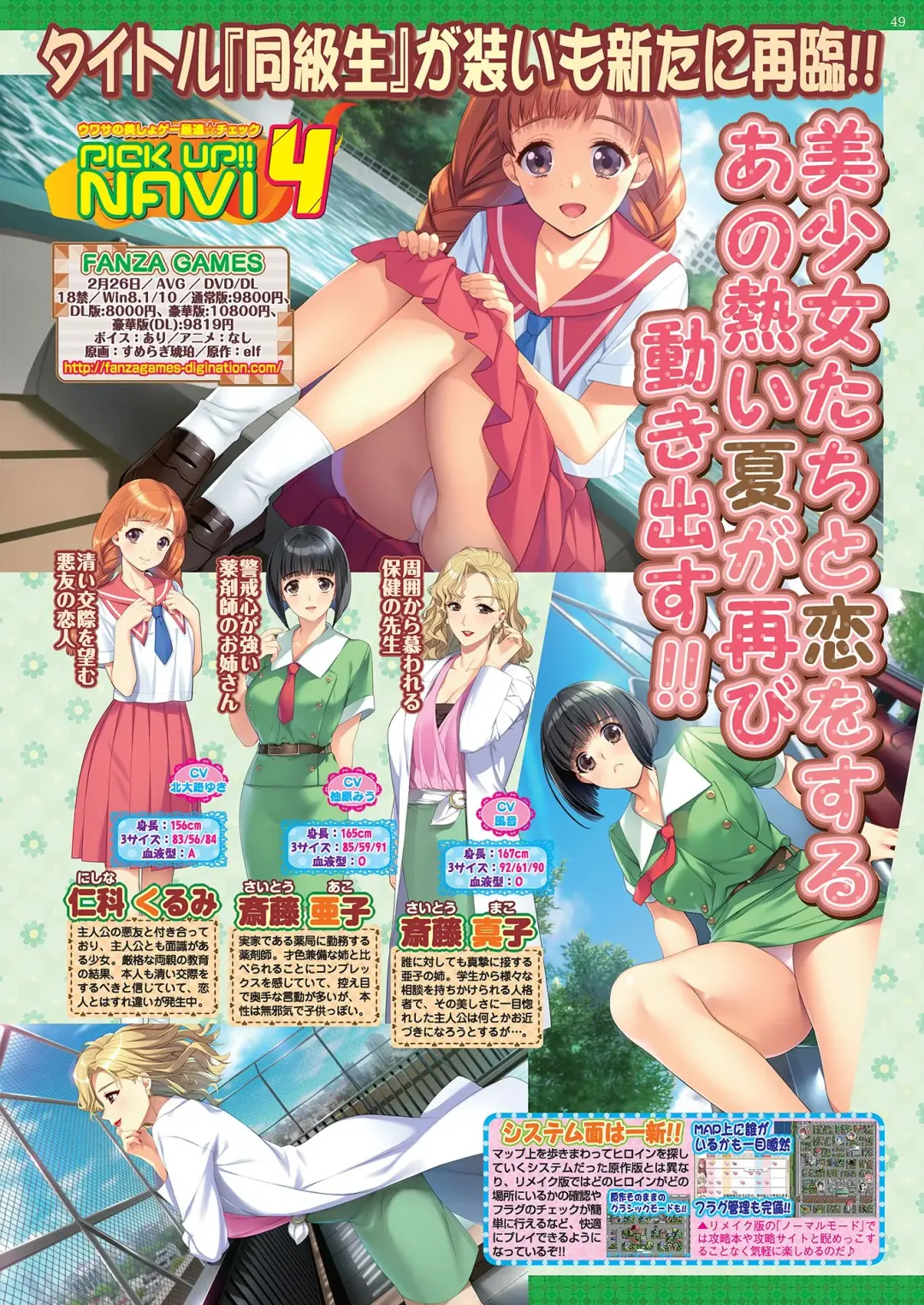 [Kuroda Kazuya - Yagami Dai] BugBug 2021-01 Fhentai - Page 47