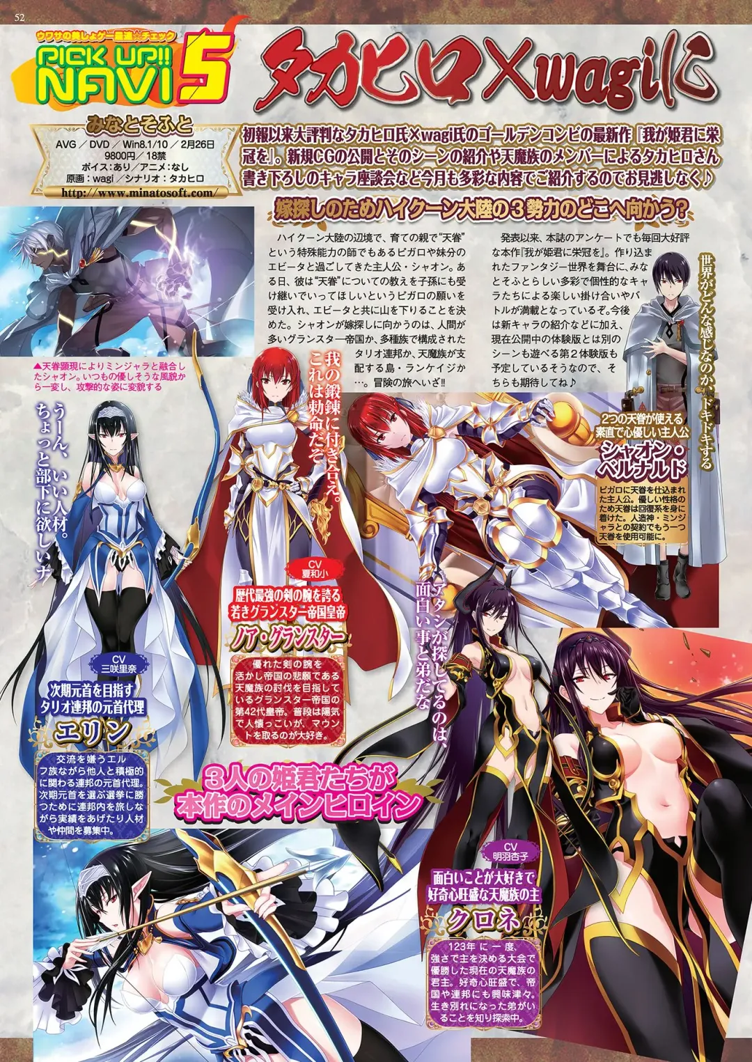 [Kuroda Kazuya - Yagami Dai] BugBug 2021-01 Fhentai - Page 50