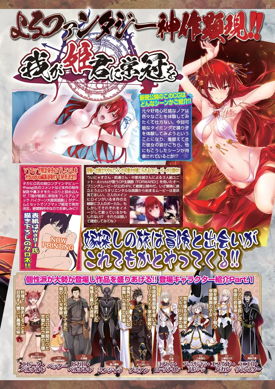 [Kuroda Kazuya - Yagami Dai] BugBug 2021-01 Fhentai - Page 51