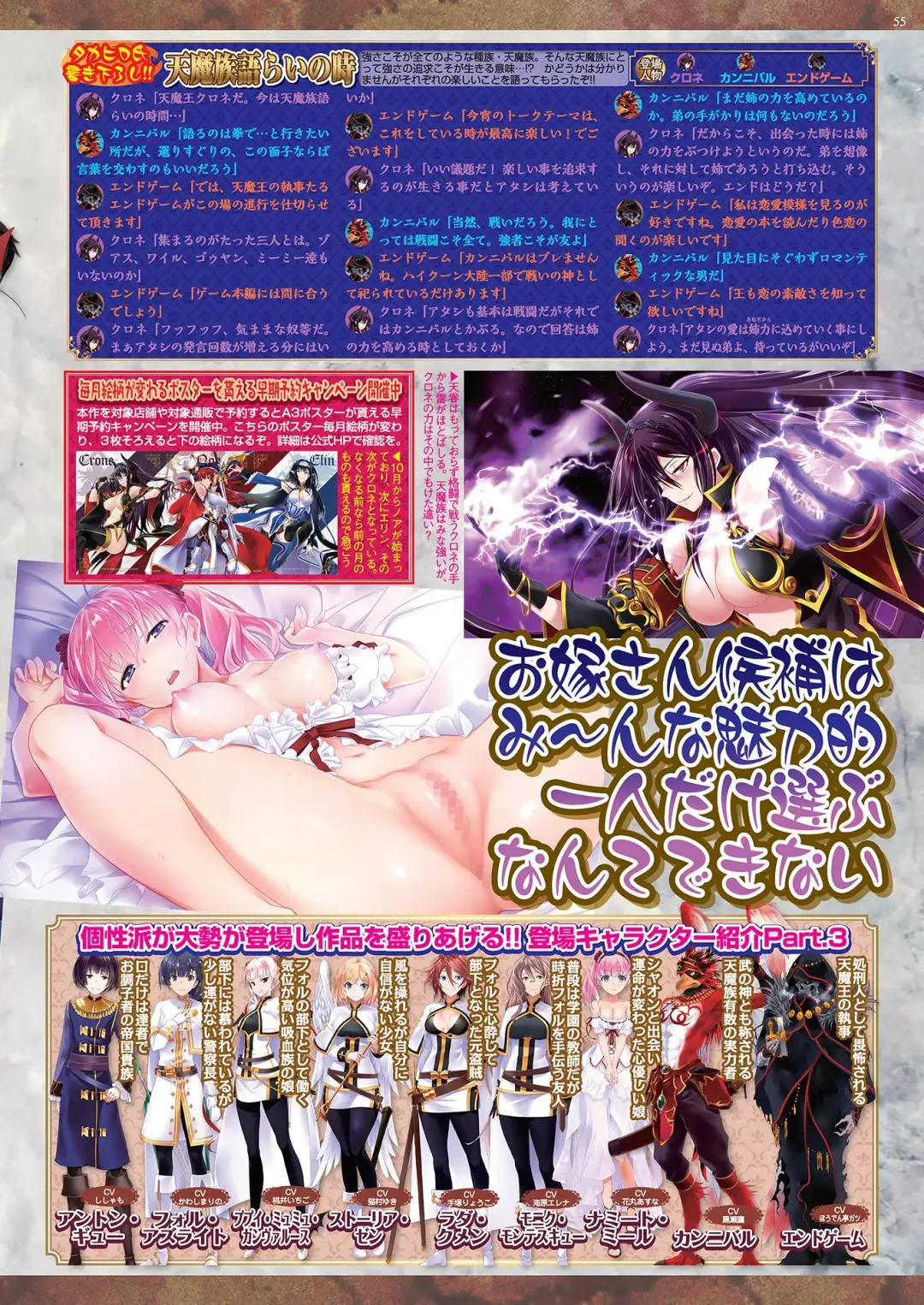 [Kuroda Kazuya - Yagami Dai] BugBug 2021-01 Fhentai - Page 53