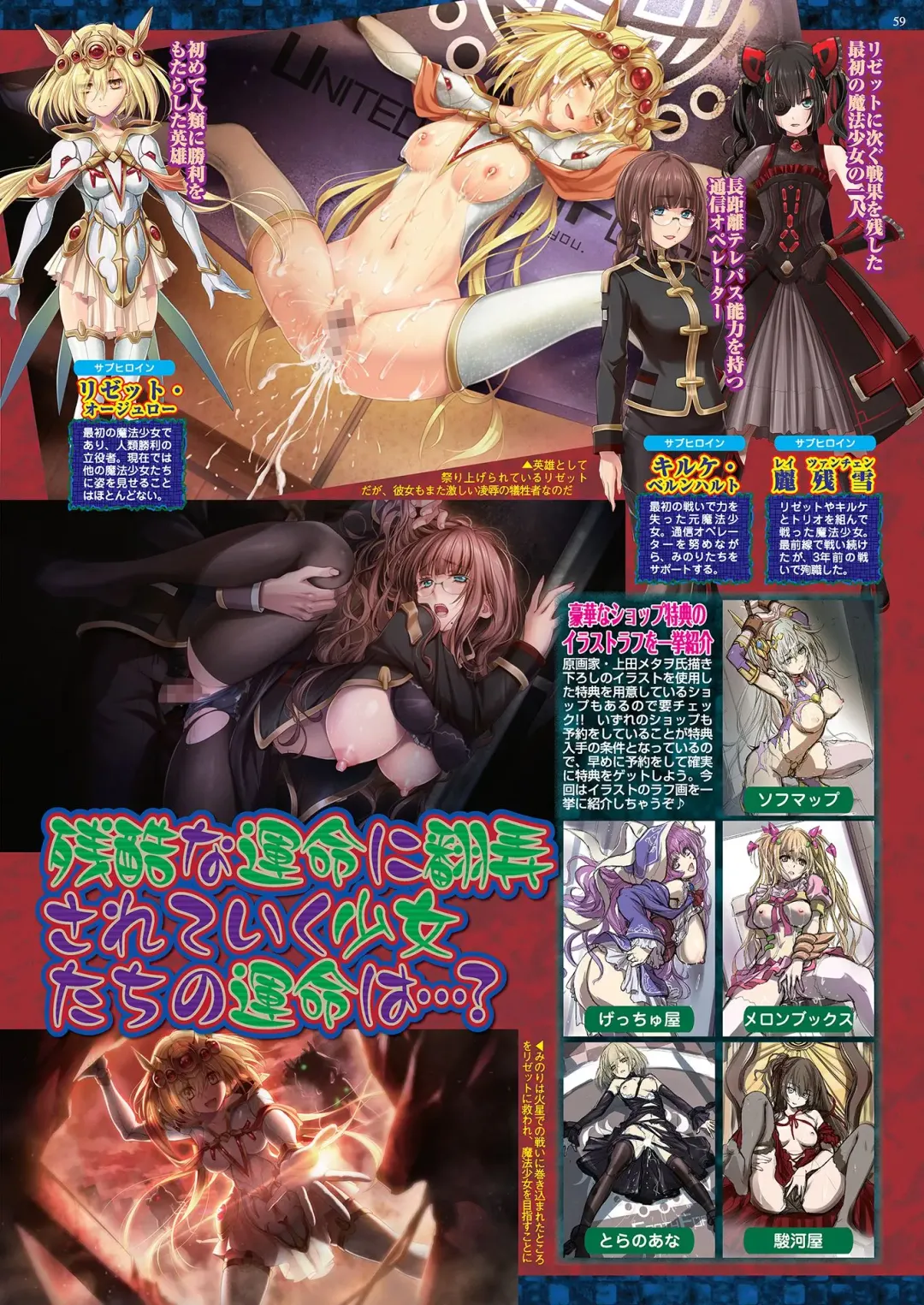 [Kuroda Kazuya - Yagami Dai] BugBug 2021-01 Fhentai - Page 57