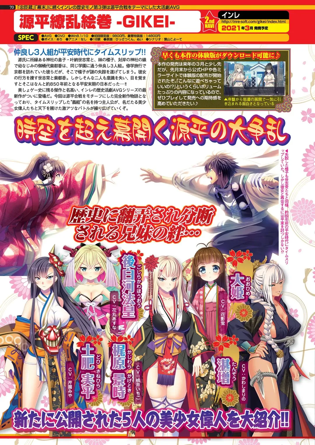 [Kuroda Kazuya - Yagami Dai] BugBug 2021-01 Fhentai - Page 68