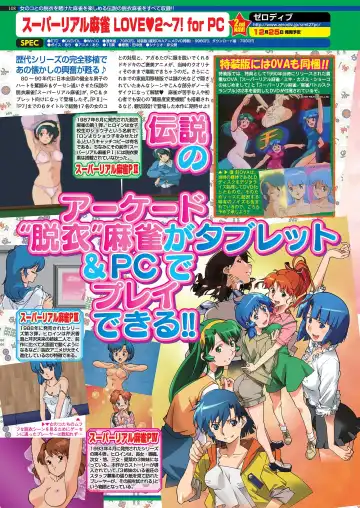 [Kuroda Kazuya - Yagami Dai] BugBug 2021-01 Fhentai - Page 106