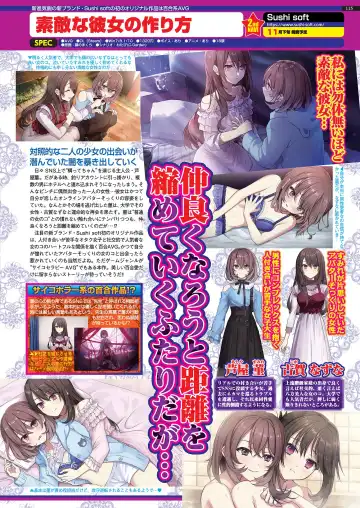 [Kuroda Kazuya - Yagami Dai] BugBug 2021-01 Fhentai - Page 113