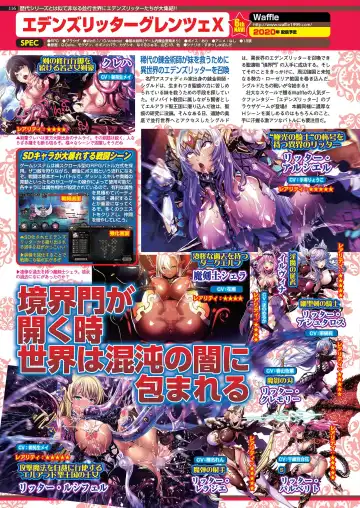 [Kuroda Kazuya - Yagami Dai] BugBug 2021-01 Fhentai - Page 114