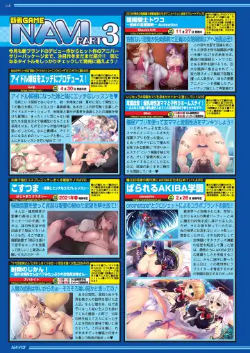 [Kuroda Kazuya - Yagami Dai] BugBug 2021-01 Fhentai - Page 116