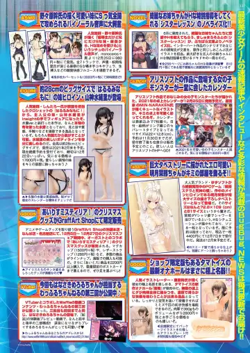 [Kuroda Kazuya - Yagami Dai] BugBug 2021-01 Fhentai - Page 125