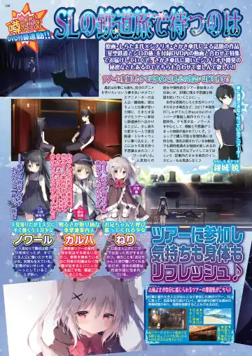 [Kuroda Kazuya - Yagami Dai] BugBug 2021-01 Fhentai - Page 126