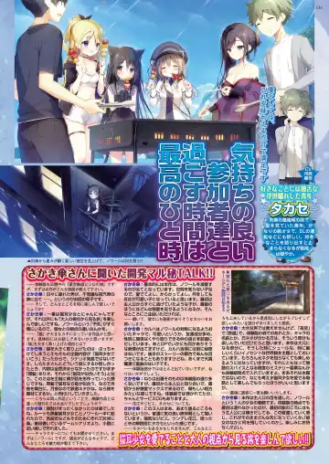 [Kuroda Kazuya - Yagami Dai] BugBug 2021-01 Fhentai - Page 129