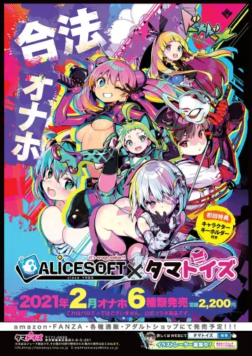 [Kuroda Kazuya - Yagami Dai] BugBug 2021-01 Fhentai - Page 130