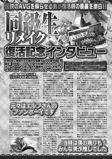 [Kuroda Kazuya - Yagami Dai] BugBug 2021-01 Fhentai - Page 131