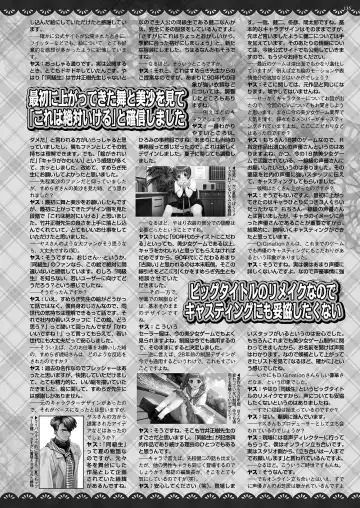 [Kuroda Kazuya - Yagami Dai] BugBug 2021-01 Fhentai - Page 133