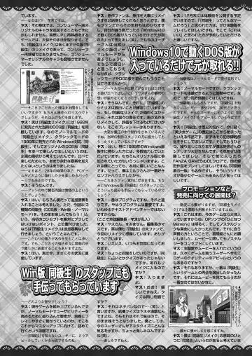 [Kuroda Kazuya - Yagami Dai] BugBug 2021-01 Fhentai - Page 135