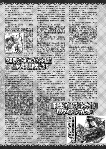 [Kuroda Kazuya - Yagami Dai] BugBug 2021-01 Fhentai - Page 136