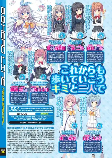 [Kuroda Kazuya - Yagami Dai] BugBug 2021-01 Fhentai - Page 14