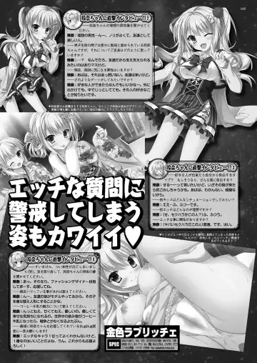 [Kuroda Kazuya - Yagami Dai] BugBug 2021-01 Fhentai - Page 143