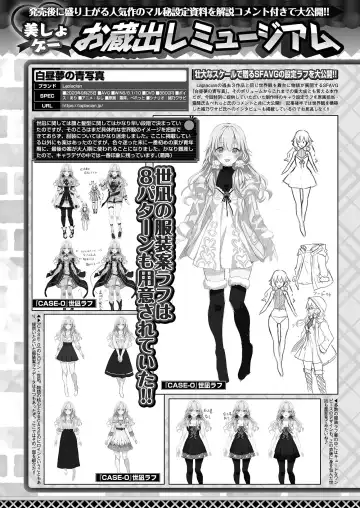 [Kuroda Kazuya - Yagami Dai] BugBug 2021-01 Fhentai - Page 144