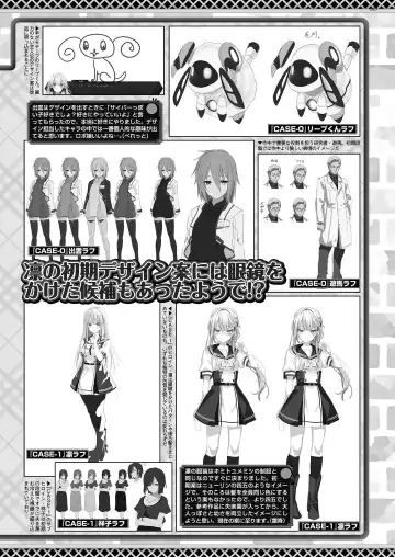 [Kuroda Kazuya - Yagami Dai] BugBug 2021-01 Fhentai - Page 145