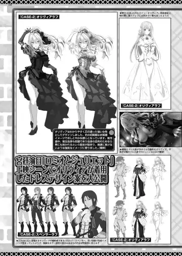 [Kuroda Kazuya - Yagami Dai] BugBug 2021-01 Fhentai - Page 146