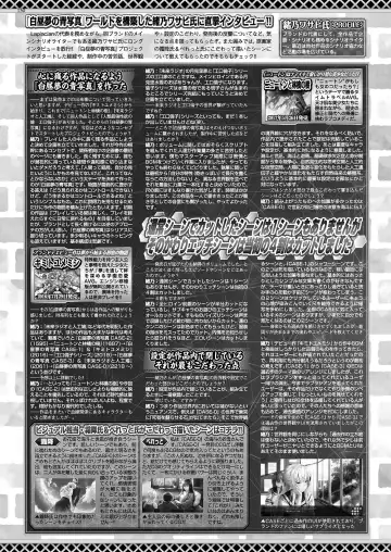 [Kuroda Kazuya - Yagami Dai] BugBug 2021-01 Fhentai - Page 148