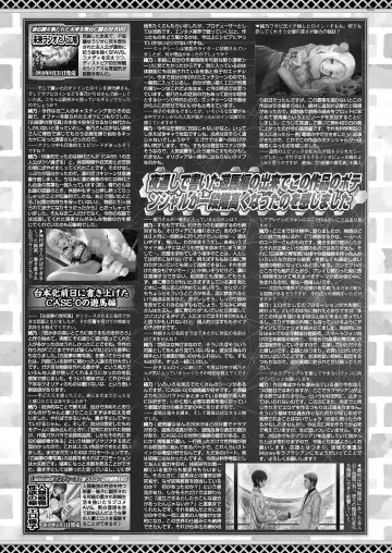 [Kuroda Kazuya - Yagami Dai] BugBug 2021-01 Fhentai - Page 149