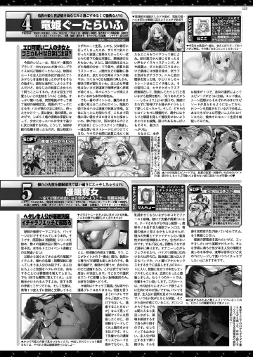 [Kuroda Kazuya - Yagami Dai] BugBug 2021-01 Fhentai - Page 153