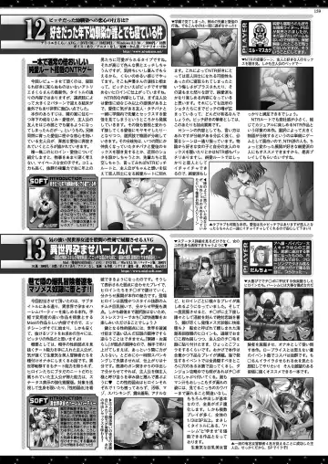 [Kuroda Kazuya - Yagami Dai] BugBug 2021-01 Fhentai - Page 157