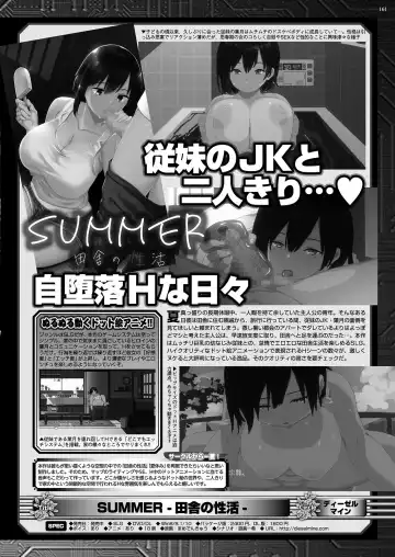 [Kuroda Kazuya - Yagami Dai] BugBug 2021-01 Fhentai - Page 159