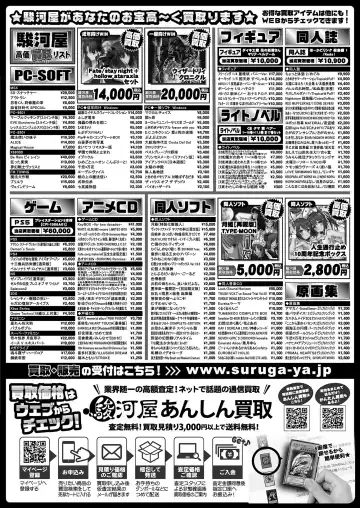 [Kuroda Kazuya - Yagami Dai] BugBug 2021-01 Fhentai - Page 173