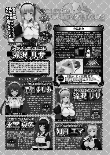 [Kuroda Kazuya - Yagami Dai] BugBug 2021-01 Fhentai - Page 174