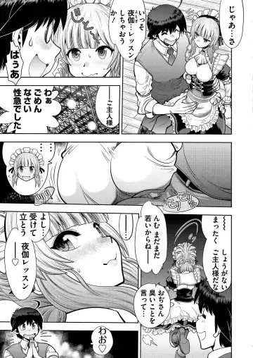 [Kuroda Kazuya - Yagami Dai] BugBug 2021-01 Fhentai - Page 186