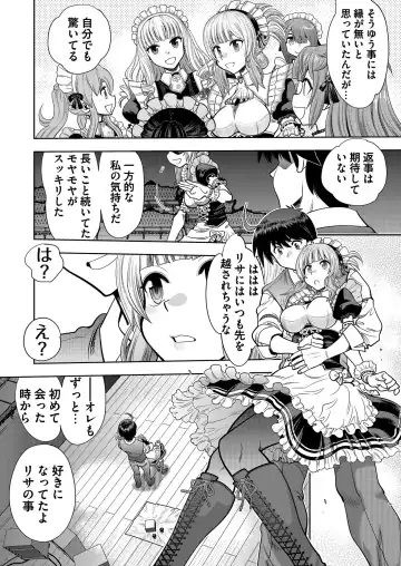 [Kuroda Kazuya - Yagami Dai] BugBug 2021-01 Fhentai - Page 189