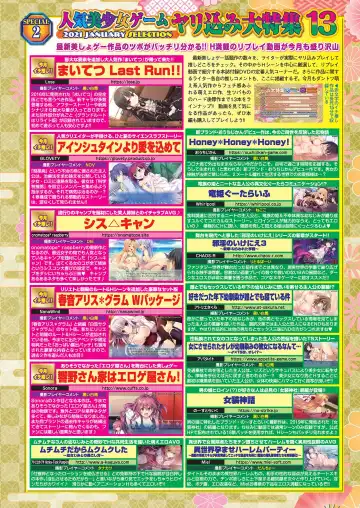 [Kuroda Kazuya - Yagami Dai] BugBug 2021-01 Fhentai - Page 19