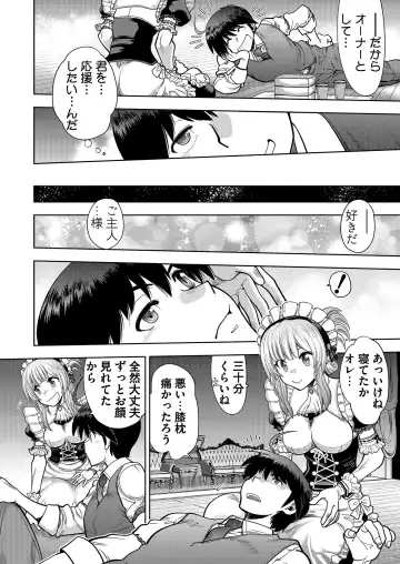 [Kuroda Kazuya - Yagami Dai] BugBug 2021-01 Fhentai - Page 191