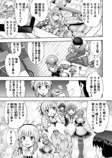 [Kuroda Kazuya - Yagami Dai] BugBug 2021-01 Fhentai - Page 192