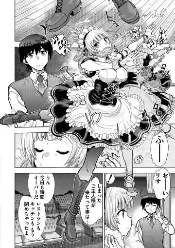 [Kuroda Kazuya - Yagami Dai] BugBug 2021-01 Fhentai - Page 193