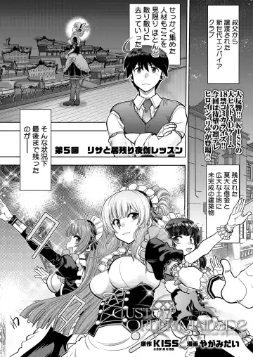 [Kuroda Kazuya - Yagami Dai] BugBug 2021-01 Fhentai - Page 194