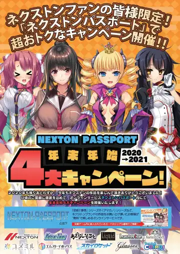 [Kuroda Kazuya - Yagami Dai] BugBug 2021-01 Fhentai - Page 2