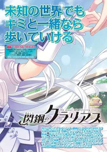 [Kuroda Kazuya - Yagami Dai] BugBug 2021-01 Fhentai - Page 23