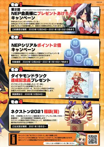 [Kuroda Kazuya - Yagami Dai] BugBug 2021-01 Fhentai - Page 3