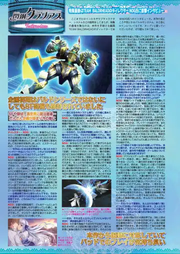 [Kuroda Kazuya - Yagami Dai] BugBug 2021-01 Fhentai - Page 30