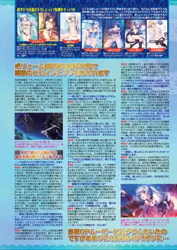 [Kuroda Kazuya - Yagami Dai] BugBug 2021-01 Fhentai - Page 31