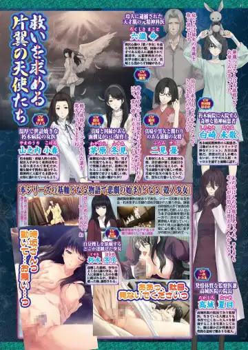 [Kuroda Kazuya - Yagami Dai] BugBug 2021-01 Fhentai - Page 35