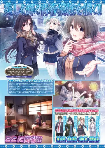 [Kuroda Kazuya - Yagami Dai] BugBug 2021-01 Fhentai - Page 39