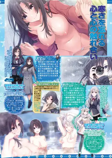 [Kuroda Kazuya - Yagami Dai] BugBug 2021-01 Fhentai - Page 40