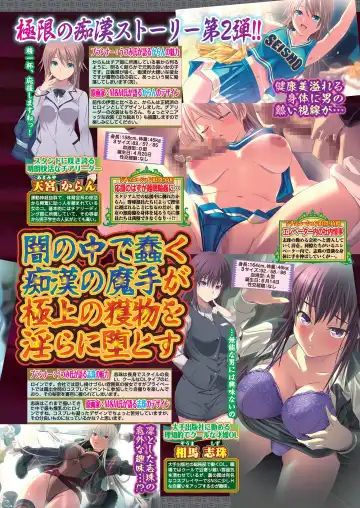 [Kuroda Kazuya - Yagami Dai] BugBug 2021-01 Fhentai - Page 43