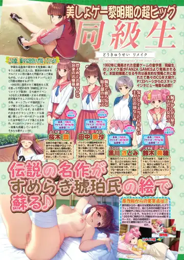 [Kuroda Kazuya - Yagami Dai] BugBug 2021-01 Fhentai - Page 46