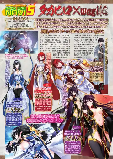 [Kuroda Kazuya - Yagami Dai] BugBug 2021-01 Fhentai - Page 50