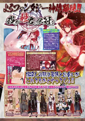 [Kuroda Kazuya - Yagami Dai] BugBug 2021-01 Fhentai - Page 51